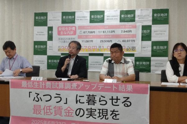 25-Year-Old Singles Need $2K Monthly to Live Normally in Tokyo’s Setagaya: Study