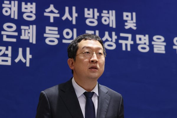 Vice Defense Minister, Military Aide, Marine Chief Questioned in Chae Case